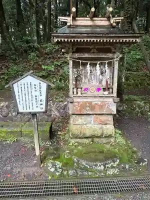 白鳥神社(宮崎県)