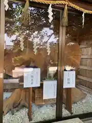 篠座神社(福井県)