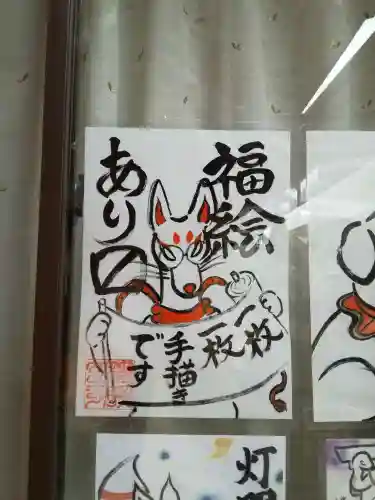 豊受稲荷本宮のその他建物