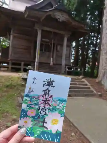 津島本宮社(宮城県)