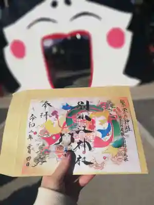 別小江神社のその他建物