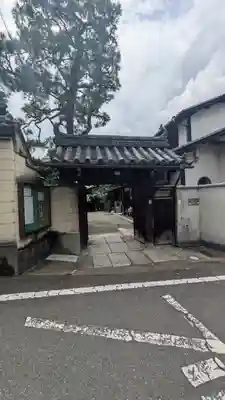 延仁寺(京都府)