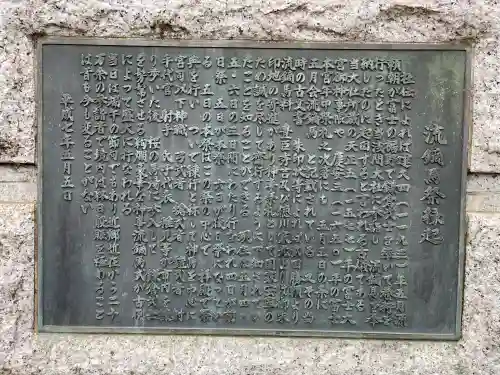 富士山本宮浅間大社の{uncategorized: "未分類", other: "その他", undefined: "問題あり", building: "その他建物", grave: "お墓", sacred_gate: "鳥居", guardian: "狛犬", statue: "像", buddha: "仏像", history: "歴史", nature: "自然", garden: "庭園", animal: "動物", pagoda: "塔", temizu: "手水舎", mountain_gate: "山門・神門", sanctuary: "本殿・本堂", subordinate: "末社・摂社", art: "芸術", scenery: "景色", jizo: "地蔵", ema: "絵馬", goshuin: "御朱印", omikuji: "おみくじ", items: "授与品その他", amulet: "お守り", goshuincho: "御朱印帳", eats: "食事", festival: "お祭り", votive_dance: "神楽", shichigosan: "七五三参", wedding: "結婚式", experience: "体験その他", initially: "初詣", around: "周辺", anti_infection: "感染症対策"}