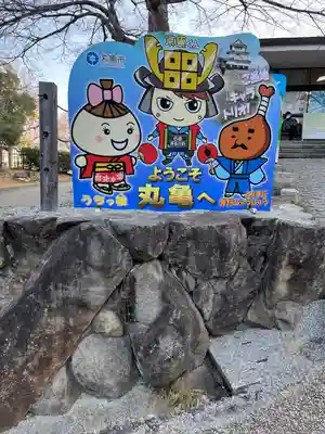 金刀比羅宮(香川県)