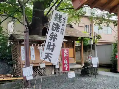 川越熊野神社のその他建物