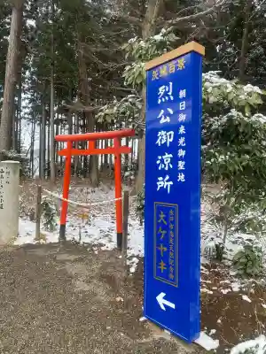 水戸八幡宮の{uncategorized: "未分類", other: "その他", undefined: "問題あり", building: "その他建物", grave: "お墓", sacred_gate: "鳥居", guardian: "狛犬", statue: "像", buddha: "仏像", history: "歴史", nature: "自然", garden: "庭園", animal: "動物", pagoda: "塔", temizu: "手水舎", mountain_gate: "山門・神門", sanctuary: "本殿・本堂", subordinate: "末社・摂社", art: "芸術", scenery: "景色", jizo: "地蔵", ema: "絵馬", goshuin: "御朱印", omikuji: "おみくじ", items: "授与品その他", amulet: "お守り", goshuincho: "御朱印帳", eats: "食事", festival: "お祭り", votive_dance: "神楽", shichigosan: "七五三参", wedding: "結婚式", experience: "体験その他", initially: "初詣", around: "周辺", anti_infection: "感染症対策"}