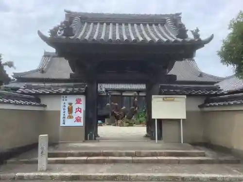 徳正寺の山門