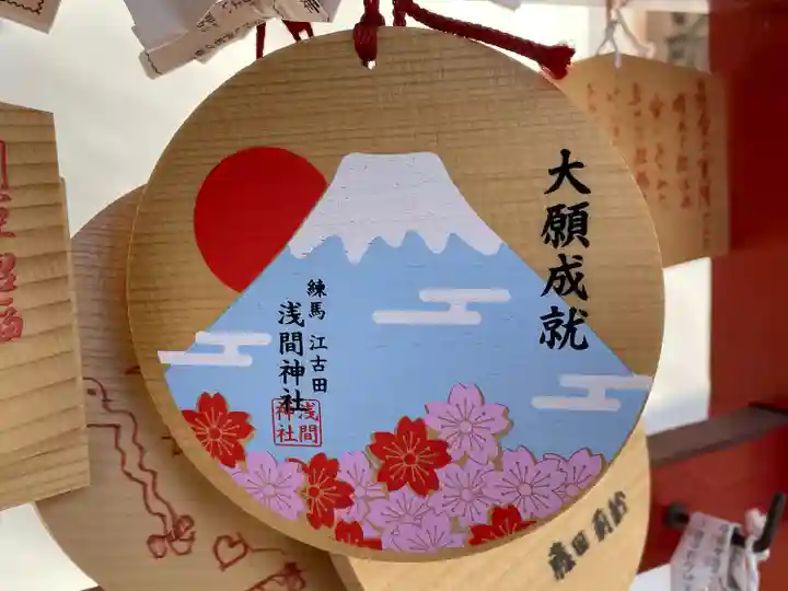 浅間神社(東京都)