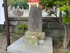 称名寺のお墓