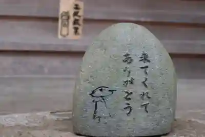 長光寺のその他建物