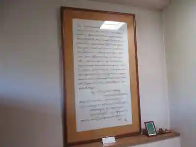 八幡山観音寺(神奈川県)