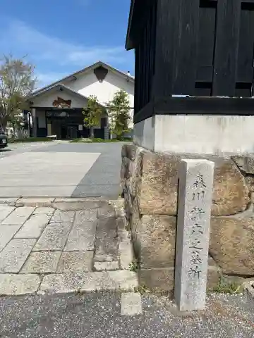 長純寺の{uncategorized: "未分類", other: "その他", undefined: "問題あり", building: "その他建物", grave: "お墓", sacred_gate: "鳥居", guardian: "狛犬", statue: "像", buddha: "仏像", history: "歴史", nature: "自然", garden: "庭園", animal: "動物", pagoda: "塔", temizu: "手水舎", mountain_gate: "山門・神門", sanctuary: "本殿・本堂", subordinate: "末社・摂社", art: "芸術", scenery: "景色", jizo: "地蔵", ema: "絵馬", goshuin: "御朱印", omikuji: "おみくじ", items: "授与品その他", amulet: "お守り", goshuincho: "御朱印帳", eats: "食事", festival: "お祭り", votive_dance: "神楽", shichigosan: "七五三参", wedding: "結婚式", experience: "体験その他", initially: "初詣", around: "周辺", anti_infection: "感染症対策"}