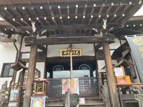 池上鬼子母神堂（厳定院別院）の本殿・本堂