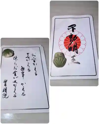実相院門跡の{uncategorized: "未分類", other: "その他", undefined: "問題あり", building: "その他建物", grave: "お墓", sacred_gate: "鳥居", guardian: "狛犬", statue: "像", buddha: "仏像", history: "歴史", nature: "自然", garden: "庭園", animal: "動物", pagoda: "塔", temizu: "手水舎", mountain_gate: "山門・神門", sanctuary: "本殿・本堂", subordinate: "末社・摂社", art: "芸術", scenery: "景色", jizo: "地蔵", ema: "絵馬", goshuin: "御朱印", omikuji: "おみくじ", items: "授与品その他", amulet: "お守り", goshuincho: "御朱印帳", eats: "食事", festival: "お祭り", votive_dance: "神楽", shichigosan: "七五三参", wedding: "結婚式", experience: "体験その他", initially: "初詣", around: "周辺", anti_infection: "感染症対策"}