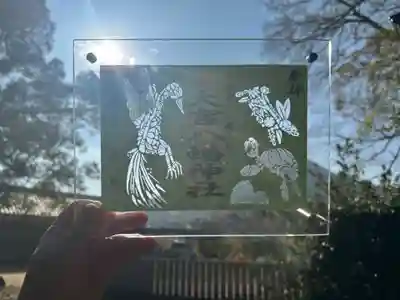 大宮八幡神社の御朱印