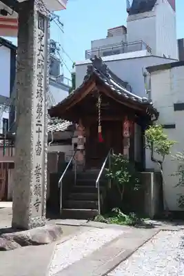 誓願寺(京都府)