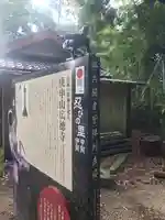 広徳寺(滋賀県)