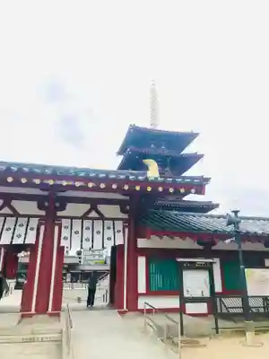 四天王寺のその他建物