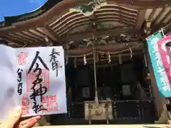 今戸神社の本殿