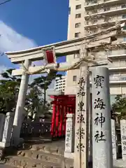 海神社の鳥居