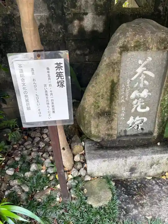 長久山 正覚院の{uncategorized: "未分類", other: "その他", undefined: "問題あり", building: "その他建物", grave: "お墓", sacred_gate: "鳥居", guardian: "狛犬", statue: "像", buddha: "仏像", history: "歴史", nature: "自然", garden: "庭園", animal: "動物", pagoda: "塔", temizu: "手水舎", mountain_gate: "山門・神門", sanctuary: "本殿・本堂", subordinate: "末社・摂社", art: "芸術", scenery: "景色", jizo: "地蔵", ema: "絵馬", goshuin: "御朱印", omikuji: "おみくじ", items: "授与品その他", amulet: "お守り", goshuincho: "御朱印帳", eats: "食事", festival: "お祭り", votive_dance: "神楽", shichigosan: "七五三参", wedding: "結婚式", experience: "体験その他", initially: "初詣", around: "周辺", anti_infection: "感染症対策"}