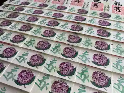 津観音(三重県)