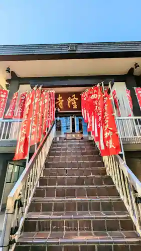 神楽坂 清隆寺 - 熊本城城主・加藤清正公を祀るお寺の本殿