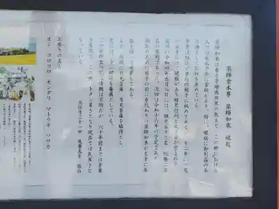 大信寺(群馬県)