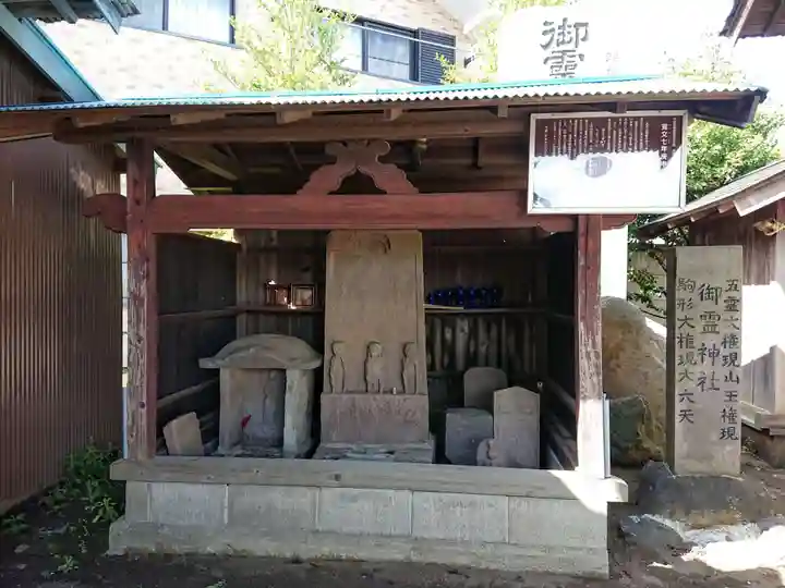 御霊神社のその他建物