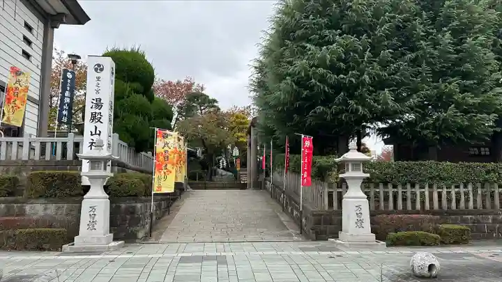 里之宮 湯殿山神社(山形県)
