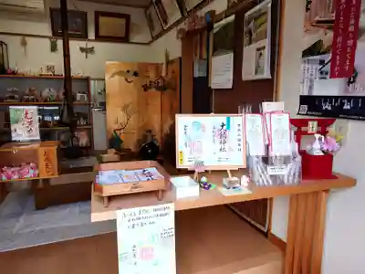 大鏑神社(福島県)