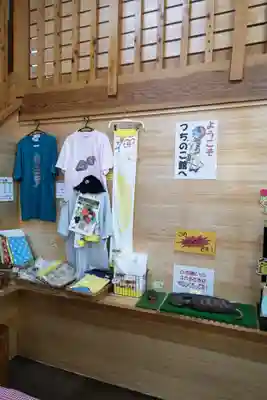 つちのこ神社（親田槌の子神社）(岐阜県)
