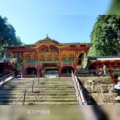 日光山輪王寺 大猷院(栃木県)