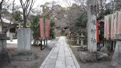 宗像神社(京都府)
