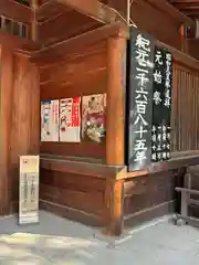 橿原神宮(奈良県)