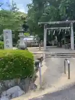 丹生酒殿神社(和歌山県)
