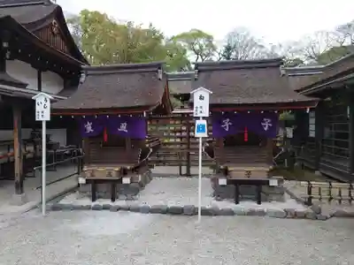賀茂御祖神社（下鴨神社）(京都府)