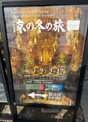 仁和寺の{uncategorized: "未分類", other: "その他", undefined: "問題あり", building: "その他建物", grave: "お墓", sacred_gate: "鳥居", guardian: "狛犬", statue: "像", buddha: "仏像", history: "歴史", nature: "自然", garden: "庭園", animal: "動物", pagoda: "塔", temizu: "手水舎", mountain_gate: "山門・神門", sanctuary: "本殿・本堂", subordinate: "末社・摂社", art: "芸術", scenery: "景色", jizo: "地蔵", ema: "絵馬", goshuin: "御朱印", omikuji: "おみくじ", items: "授与品その他", amulet: "お守り", goshuincho: "御朱印帳", eats: "食事", festival: "お祭り", votive_dance: "神楽", shichigosan: "七五三参", wedding: "結婚式", experience: "体験その他", initially: "初詣", around: "周辺", anti_infection: "感染症対策"}