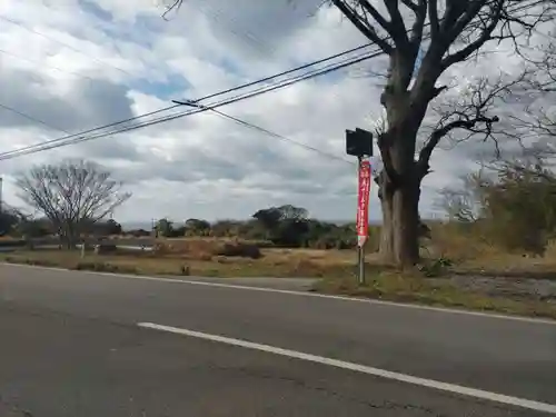 智光坊(新潟県)