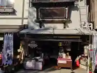 泉岳寺(東京都)