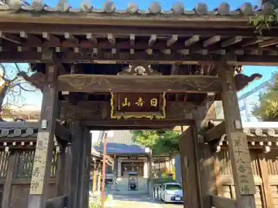 大楽院(神奈川県)