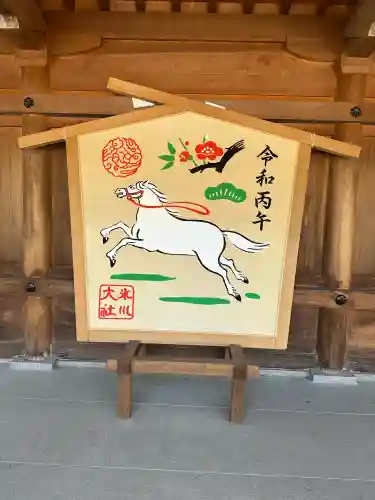 武蔵一宮氷川神社の{uncategorized: "未分類", other: "その他", undefined: "問題あり", building: "その他建物", grave: "お墓", sacred_gate: "鳥居", guardian: "狛犬", statue: "像", buddha: "仏像", history: "歴史", nature: "自然", garden: "庭園", animal: "動物", pagoda: "塔", temizu: "手水舎", mountain_gate: "山門・神門", sanctuary: "本殿・本堂", subordinate: "末社・摂社", art: "芸術", scenery: "景色", jizo: "地蔵", ema: "絵馬", goshuin: "御朱印", omikuji: "おみくじ", items: "授与品その他", amulet: "お守り", goshuincho: "御朱印帳", eats: "食事", festival: "お祭り", votive_dance: "神楽", shichigosan: "七五三参", wedding: "結婚式", experience: "体験その他", initially: "初詣", around: "周辺", anti_infection: "感染症対策"}