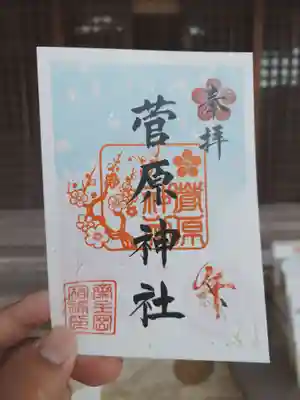 豊山八幡神社(福岡県)