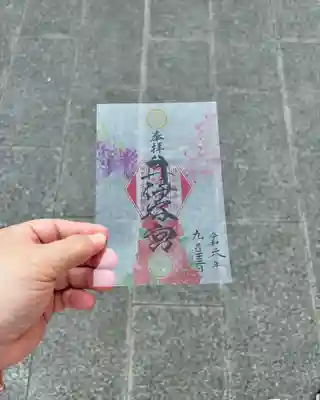 井伊谷宮(静岡県)