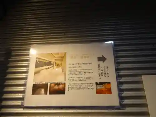 潮見　龍宮社(東京都)