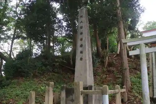 阿久津「田村神社」（郡山市阿久津町）旧社名：伊豆箱根三嶋三社の歴史