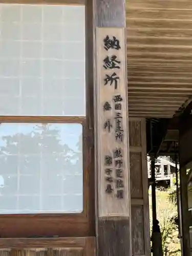 阿弥陀寺(和歌山県)