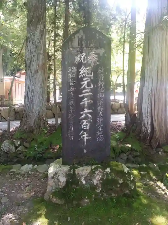 華厳寺のその他建物