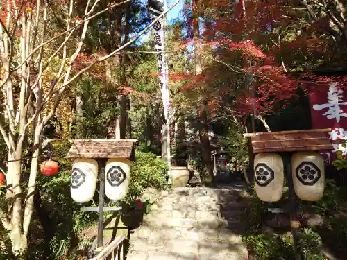 山賊魂稲成神社(山口県)