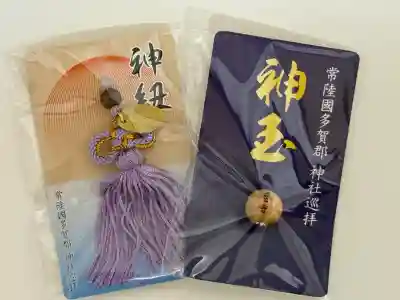 佐波波地祇神社(茨城県)